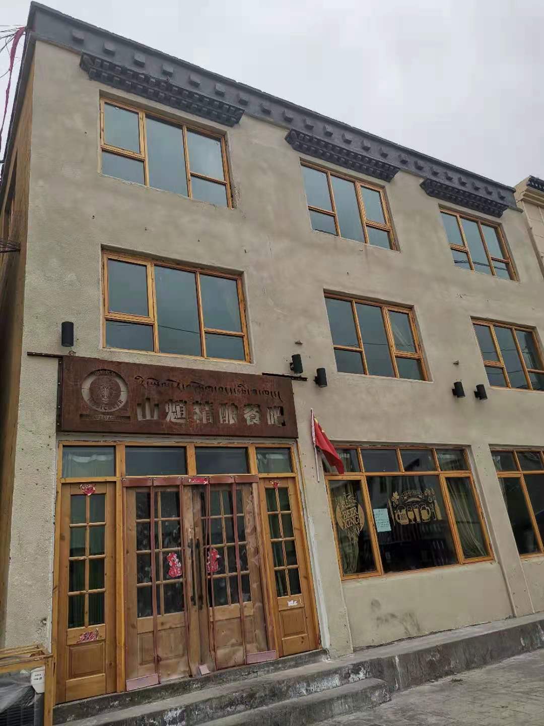 西藏精釀啤酒吧 精釀<a href=http://www.dazhongbanchang666.cn/ target=_blank class=infotextkey>啤酒設(shè)備</a>